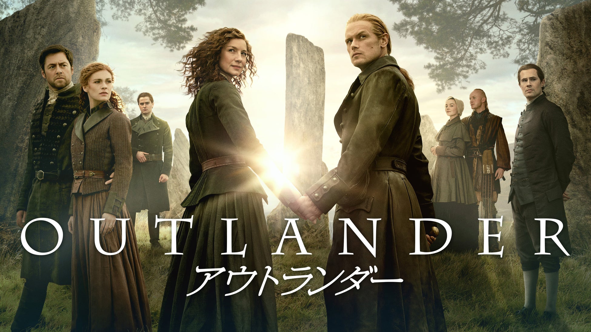 「アウトランダー」ファイナルシーズン、シリーズ12年の集大成を彩る場面写真一挙解禁！