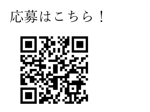関内ホール40周年夏休みメルヘンオペラ「ヘンゼルとグレーテル」