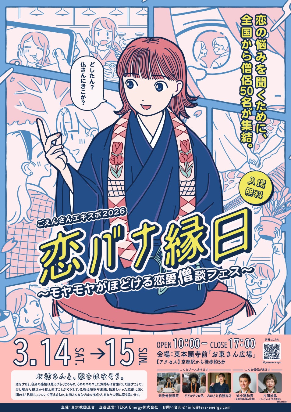義足のダンサー・大前光市が演出家・大村正泰とのタッグで　オスカーワイルドの描く世紀末舞台「サロメ」へ挑戦　3月上演間近