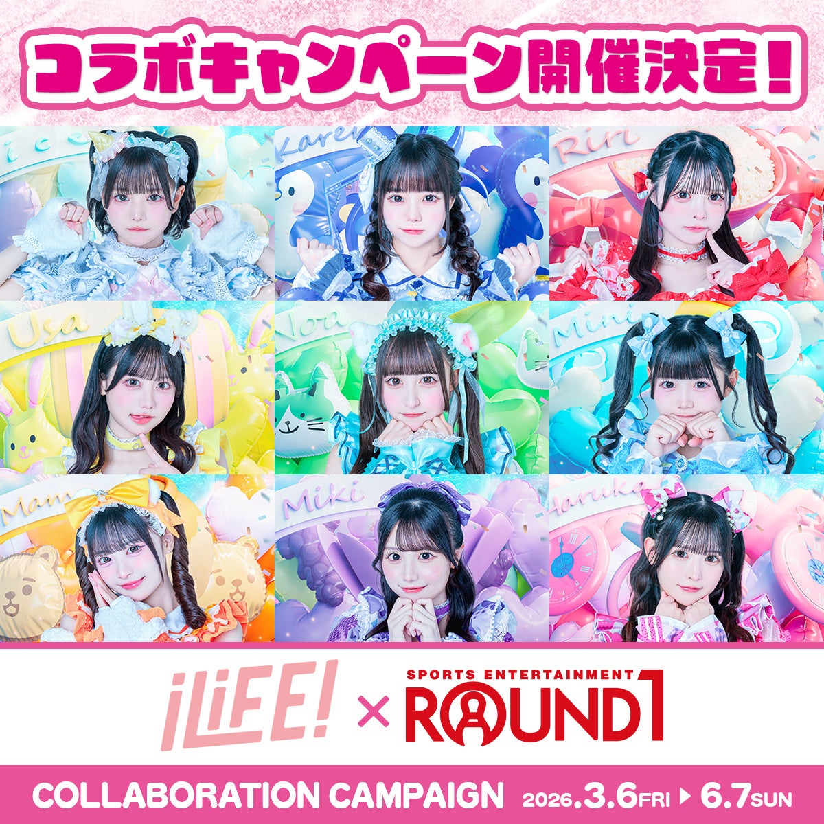 iLiFE！×ROUND１コラボキャンペーン開始！iLiFE!オンラインストア限定予約受注販売開始！