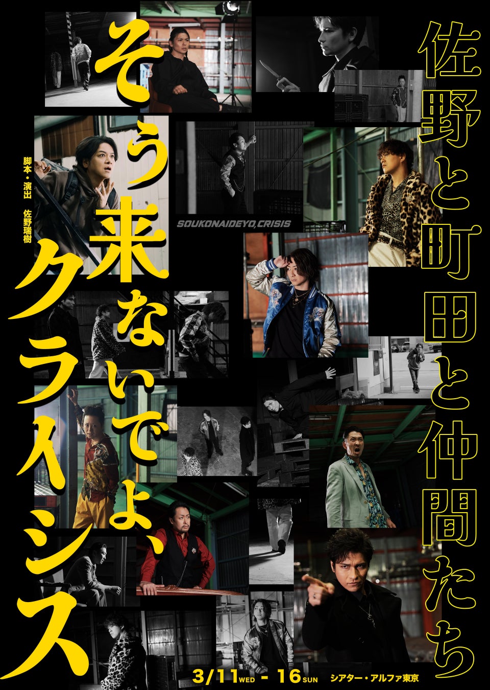 「Lemino」を無料で楽しもう！「Lemino春の無料大開放祭！」開催中