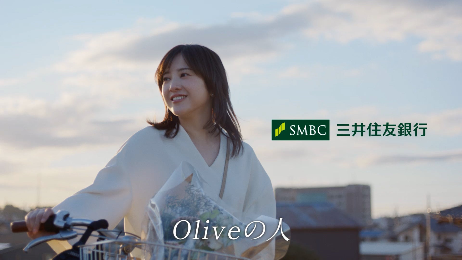 新TVCM「Oliveの人〜スマホ」篇/「Oliveの人〜PayPay」篇3月5日より放映開始
