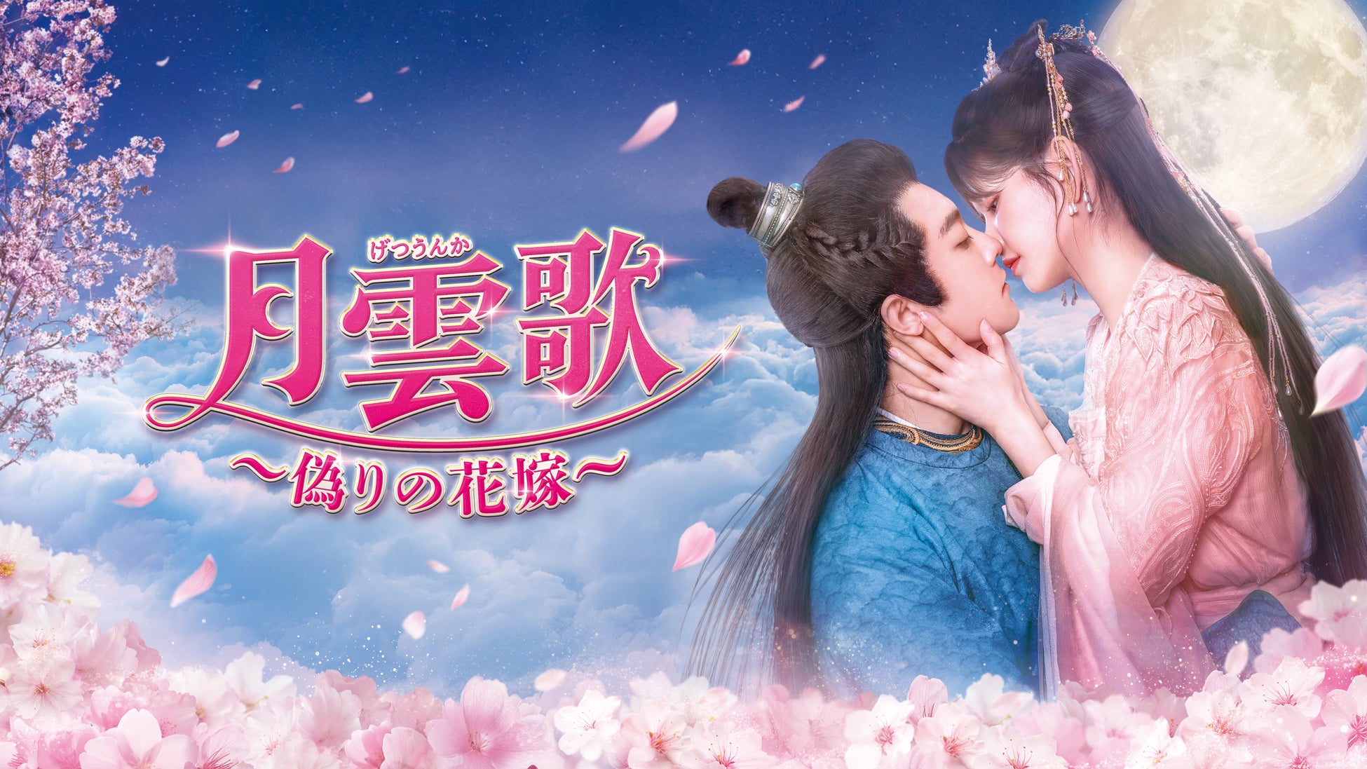 【ＢＳ日テレ】千年の歴史！滋賀県守山市で出会う「幻の伊吹在来そば」　名物「炙り豚つけそば」を豪快に実食！　ドランク塚地が太鼓判「相当美味しい！皆さんマジで食べに来た方がいい」