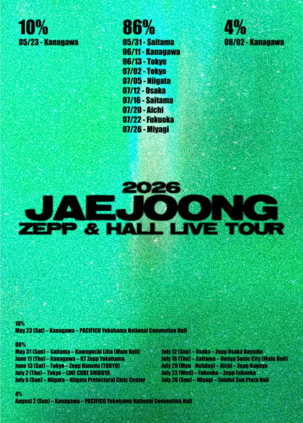 JAEJOONG(ジェジュン)、2026年5月よりZEPP&ホールツアー【2026 JAEJOONG ZEPP & HALL LIVE TOUR】開催決定！