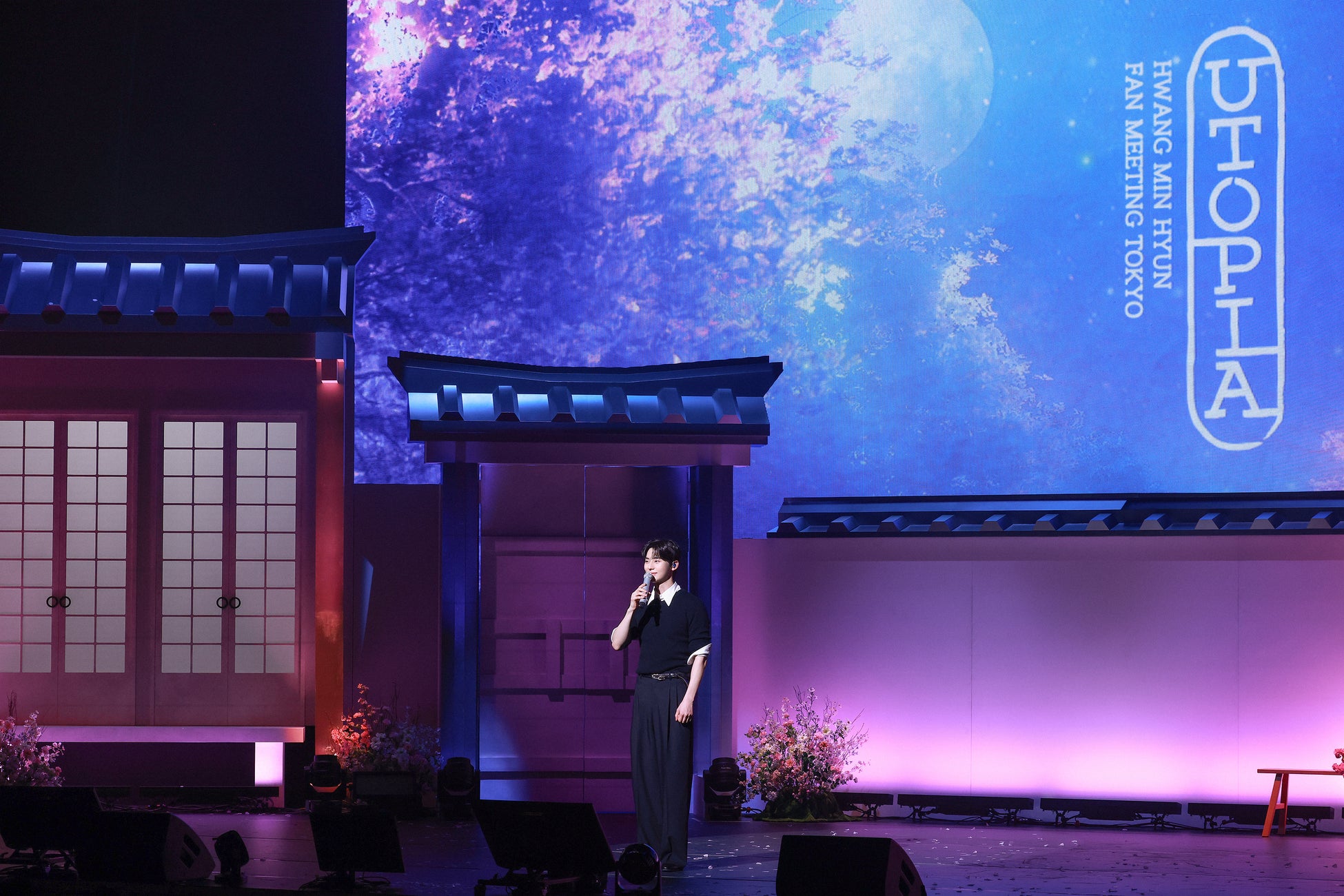 HWANG MIN HYUN、日本のファンミーティング好評のうちに終了！『HWANG MIN HYUN FAN MEETING [UTOPIA] – TOKYO』