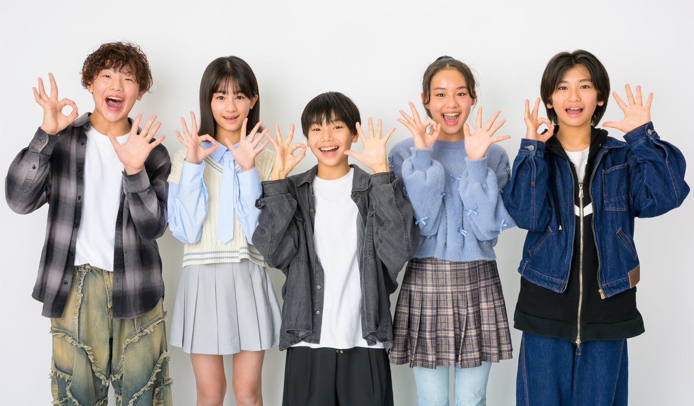 【決定】テレ東系列『おはスタ』／2026年度、新たな“おはキッズ”が誕生！　発表は3月6日(金)の生放送で！