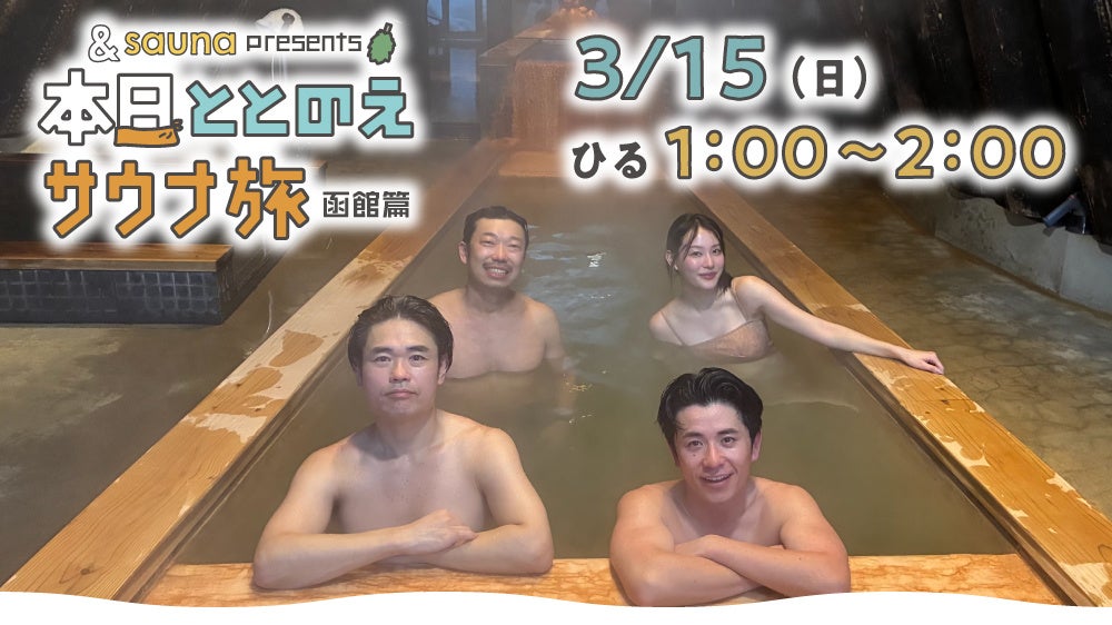 商品を事前購入して会場でスムーズに受け取り！ライブ会場でのグッズ購入やイベント入場をより快適にする新たなエンタメモバイルオーダーサービス「エンタGO」提供開始！