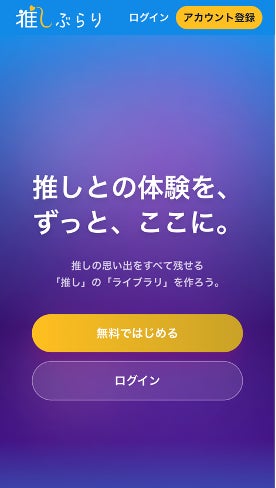 【3月13日(金)19時】兼業VTuber・Vライバー向けタイムマネジメント攻略ウェビナー開催