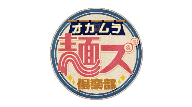 渋谷ファッションウィーク連携イベント「Ｓｈｉｂｕｙａ　Ｓｔｒｅｅｔ　Ｌｉｖｅ×ＳＦＷ®」開催決定！