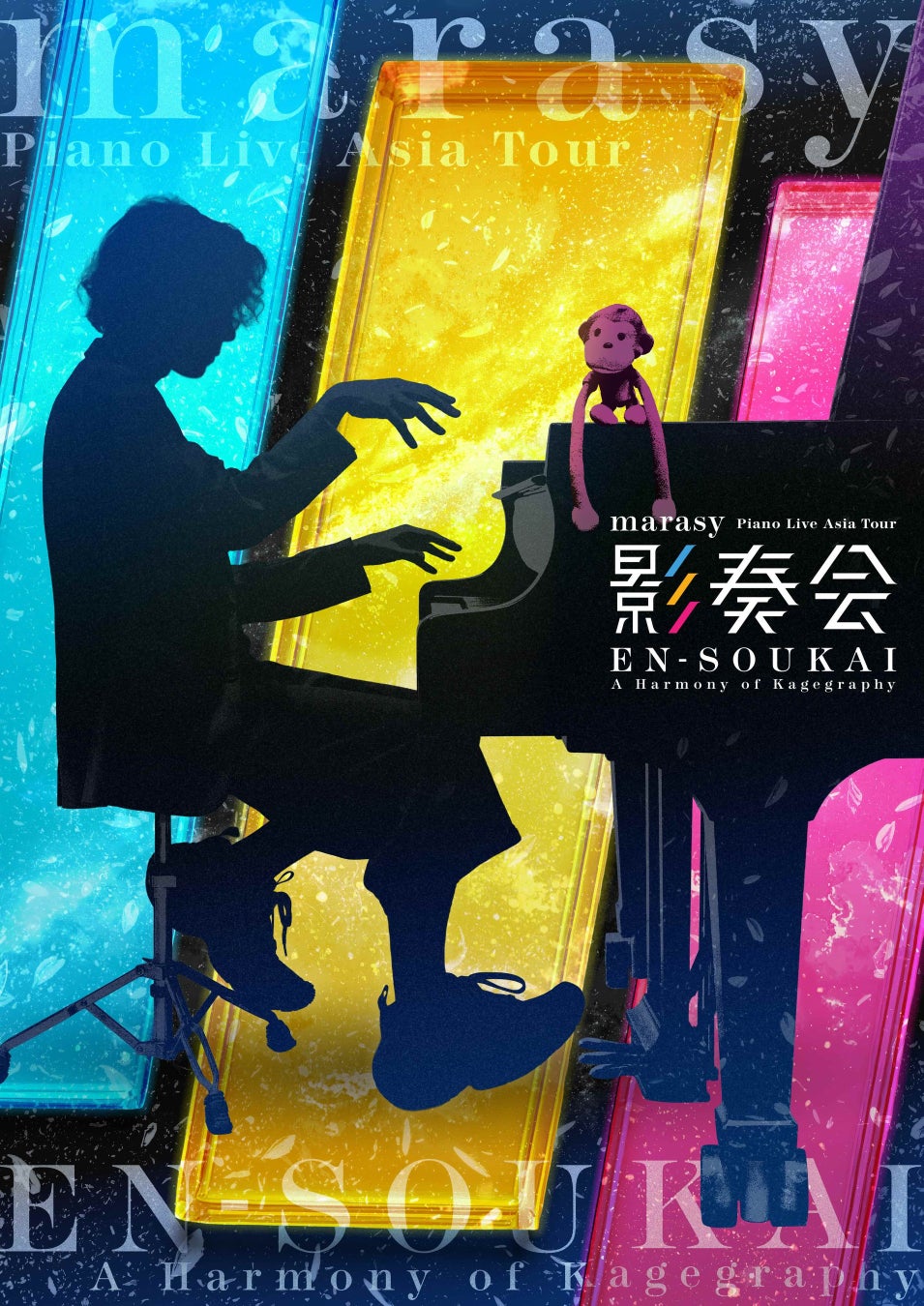 まらしぃ　4月2日(木)名古屋で地元凱旋公演