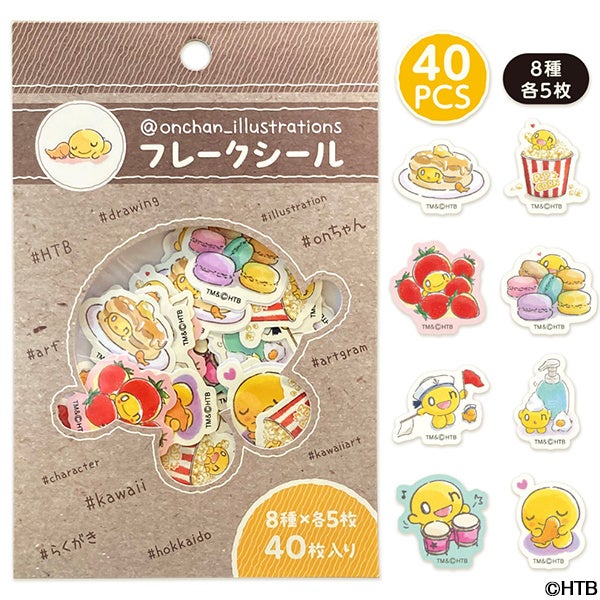 春の新生活に…【onちゃんグッズ】新商品が登場！