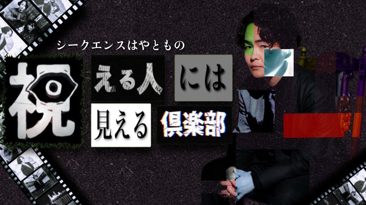 【KOGYARU新時代】応募総数3,000名の頂点が決定！「メンバーカラー継承オーディション」合格者4名を発表