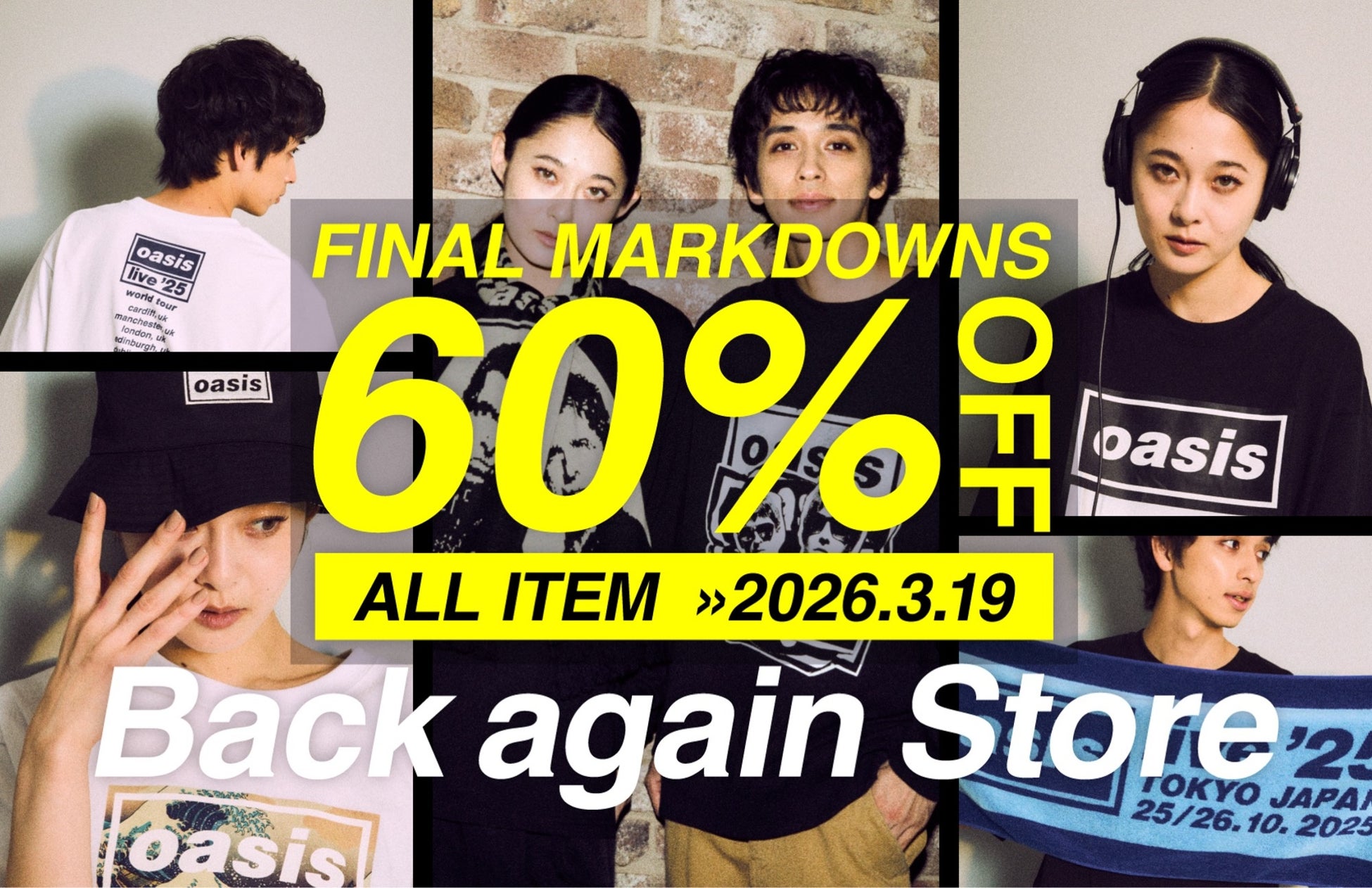 テレビ東京初！ウェルビーイングがテーマのリアルイベント『テレ東 ウェルビーイングってなんだ？パーク』 3月14日(土)・15日(日) 、東京ドームシティで開催
