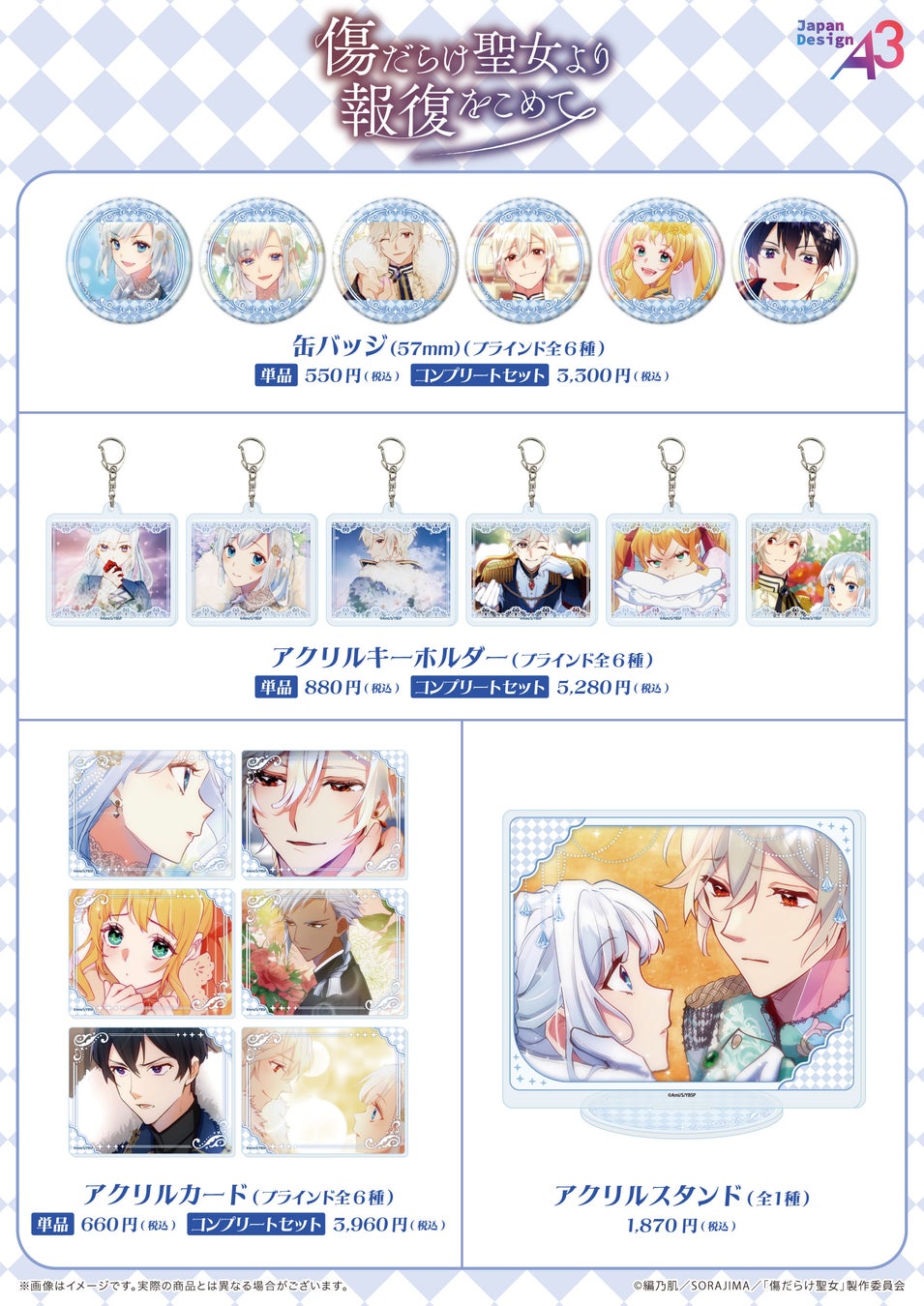 TVドラマ「俺たちバッドバーバーズ」Blu-ray＆DVD BOXが6/24発売決定！“理容室” を舞台に繰り広げられる、新感覚アクションコメディー！