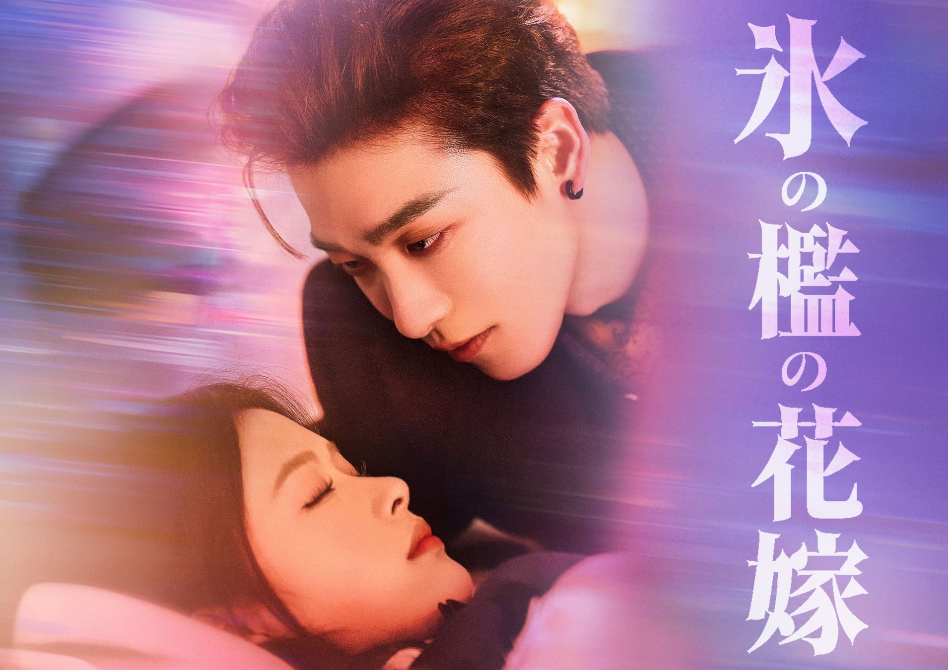 銀座でアートなお花⾒イベント「春霞（はるがすみ）お花⾒能楽堂」 2026年3⽉20⽇開催！