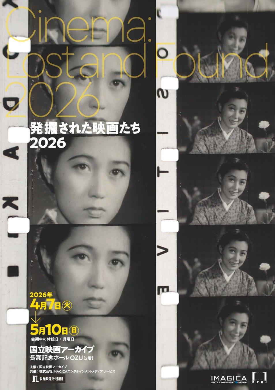 【NHKカルチャー】俳優・美弥るりかさんがNHK文化センター青山教室に降臨！圧倒的な存在感の秘密に迫ります。