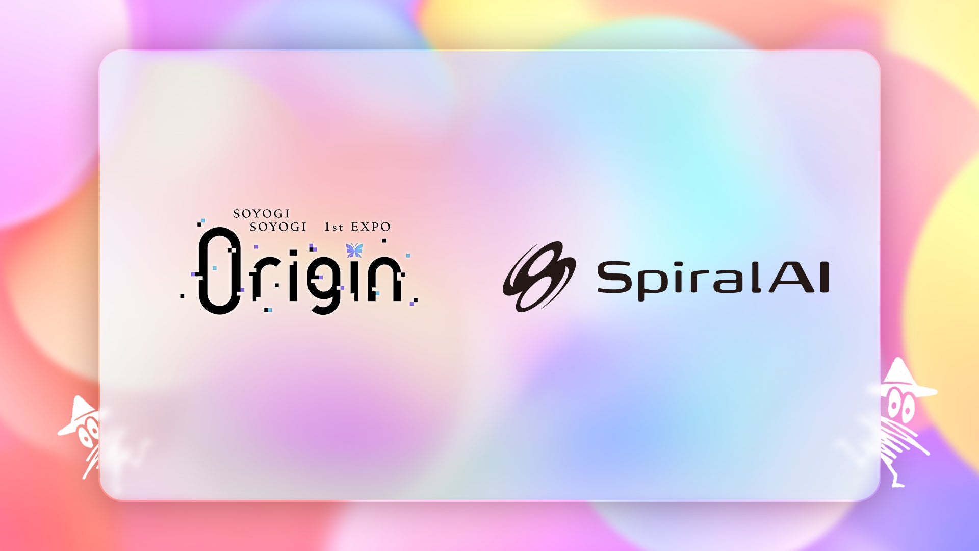 SpiralAI、AIキャラクター開発と音声合成の技術パートナーとして「梵そよぎ 1st EXPO『0rigin』」に技術協力。Geppetto2がエンタメ体験を革新