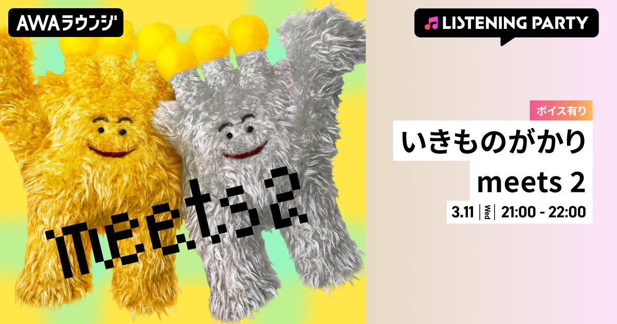 ゲーミングアクセサリーブランド「Pixio」より世界的バーチャル・シンガー「初音ミク」とのコラボレーションゲーミングモニターが3月9日（月）よりPixio公式ストアにて先行予約発売！