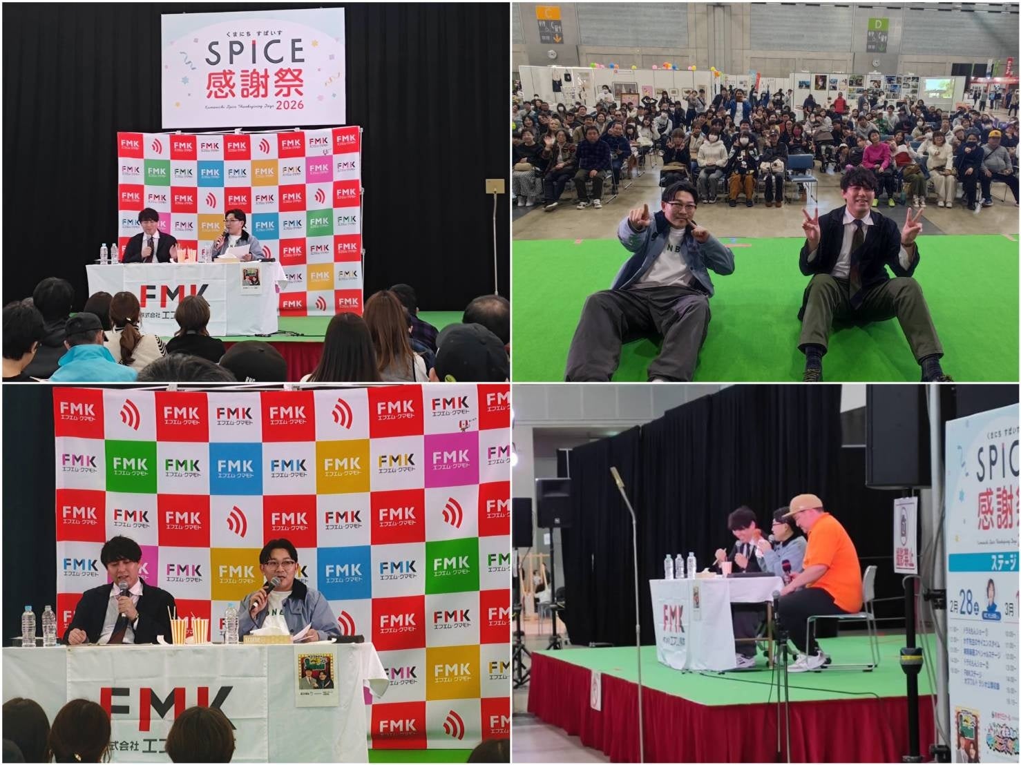 おぐらの唐揚presents FMKステージ 『オズワルドのひげこんぶ 』番組公開録音 in 熊本　人気コーナー「天中殺」でまさかの静寂⁉　唐揚げを巡る食レポバトルも勃発!