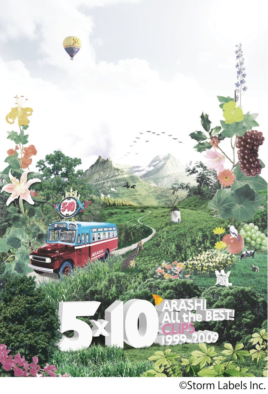 「タイムアウトマーケット大阪」1周年記念イベント。 3/21（土）限りの祝祭。 17の名店、音楽、エンターテインメントが交差する大阪最大級のアニバーサリーパーティー開催。