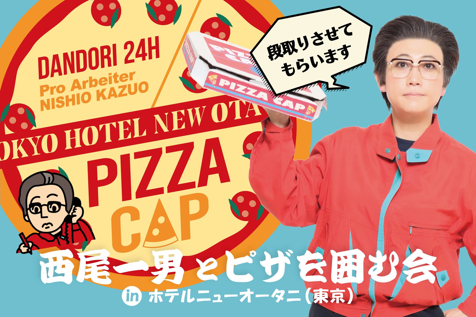 ギークピクチュアズ 配給・宣伝｜一度触れたら逃れられない“新感覚”スクリーンタイム・ホラー誕生、映画『インビジブルハーフ』7月31日（金）ヒューマントラストシネマ渋谷ほか、全国公開決定！
