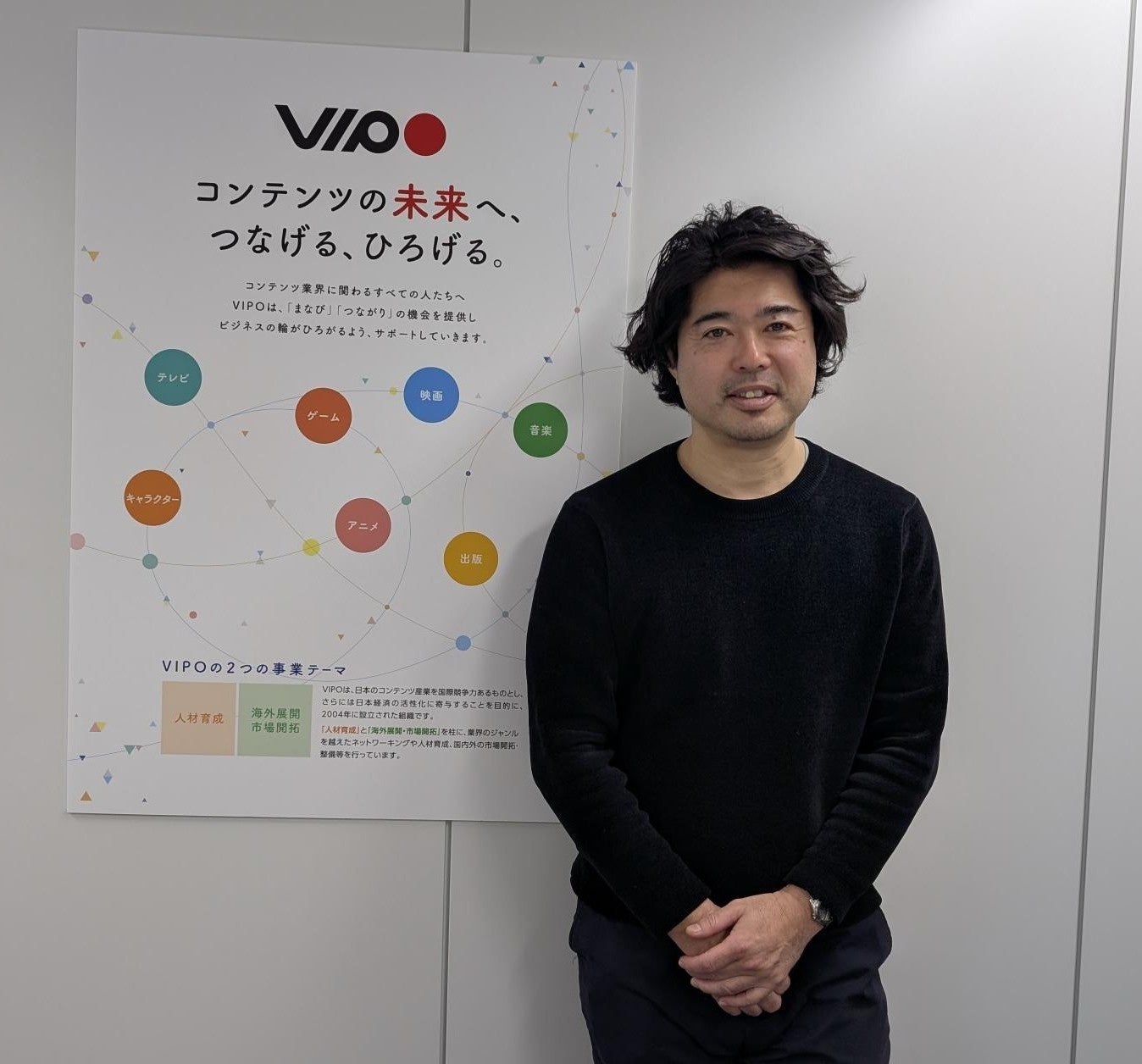 【VIPOインタビュー公開】世界へ挑む映画人たち ～ 撮影監督・戸田義久氏に聞く～AFI（American Film Institute）留学で得たもの