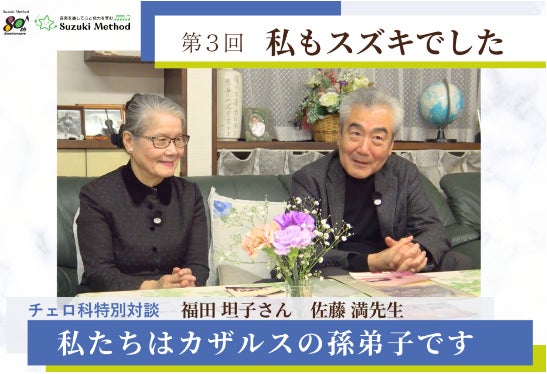 【リリース】「宝塚歌劇オフィシャルショップキャトルレーヴ「TAKARAZUKA×Ball＆Chain」コラボレーションバッグ4月13日（月）発売」（宝塚クリエイティブアーツ）