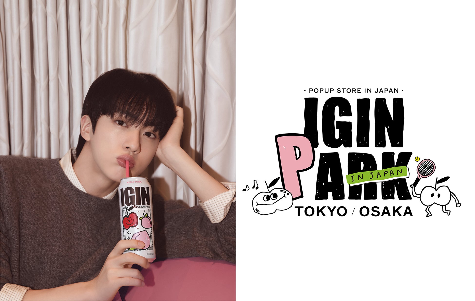 BTS・Jinがアンバサダーを務める「IGIN」。4月に東京・大阪にて大型ポップアップストア開催決定！日本初上陸のフレグランススプレー「IGIN Verdant Gleam」も登場