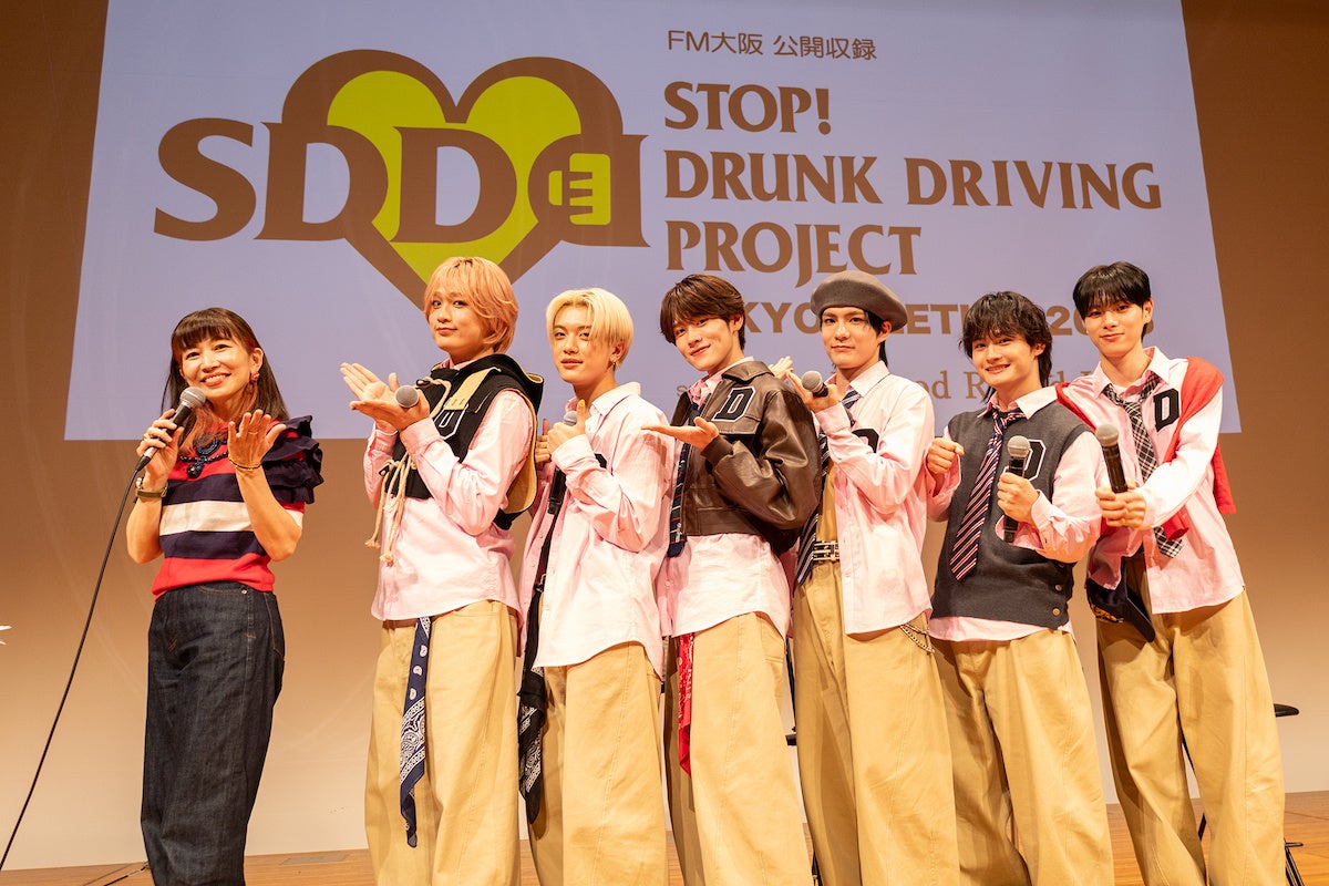 「DXTEEN」のメンバー6人が出演︕飲酒運転撲滅プロジェクト特別番組 『SDD TOKYO MEETING 2026 supported by Pernod Ricard Japan』