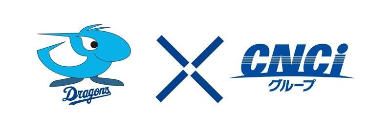 「中日ドラゴンズ プロ野球ファーム・リーグ戦」をCNCI グループ12 社のコミュニティチャンネルで放送決定