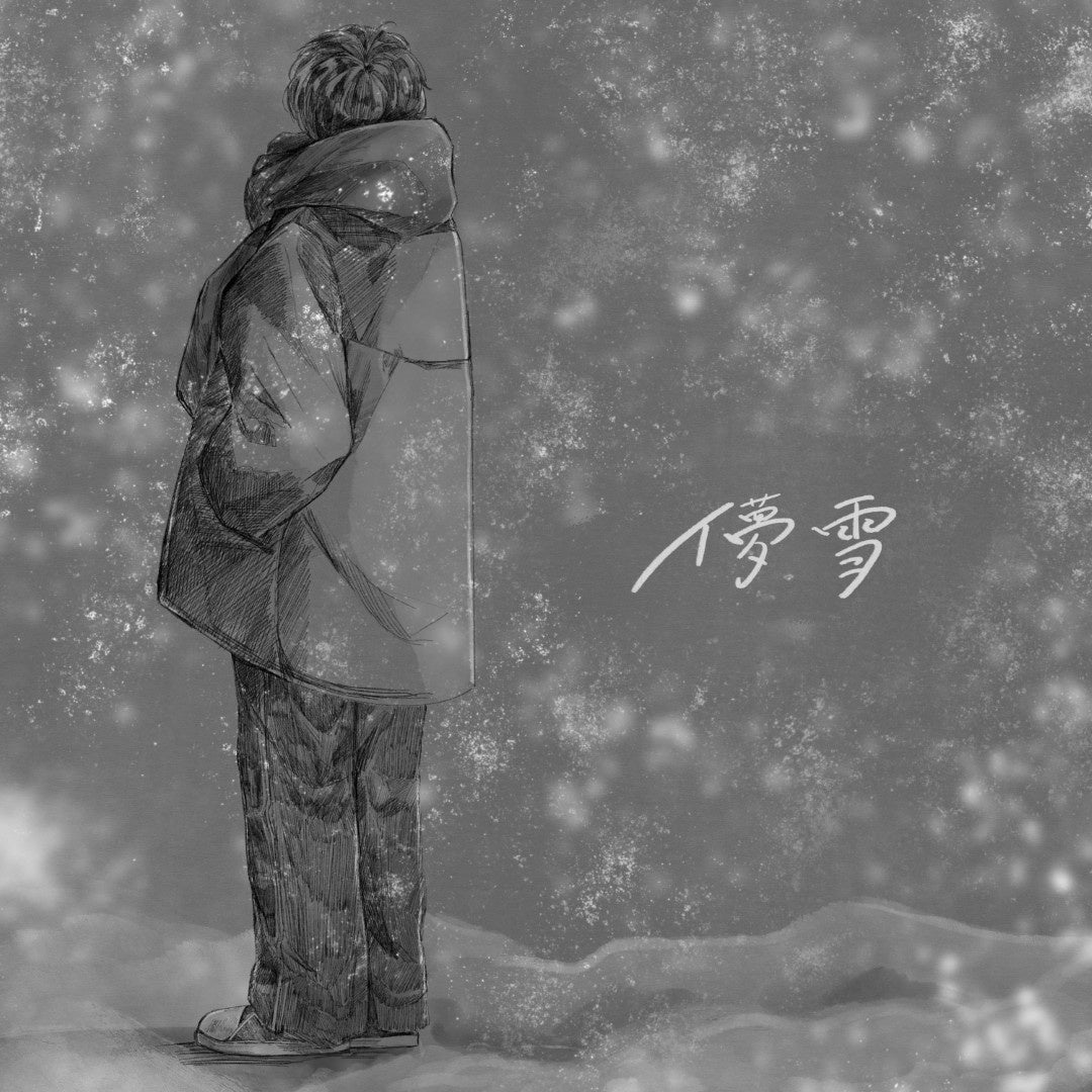 福岡を拠点に活動するシンガーソングライター：4hime 新曲『儚雪』を本日リリース！
