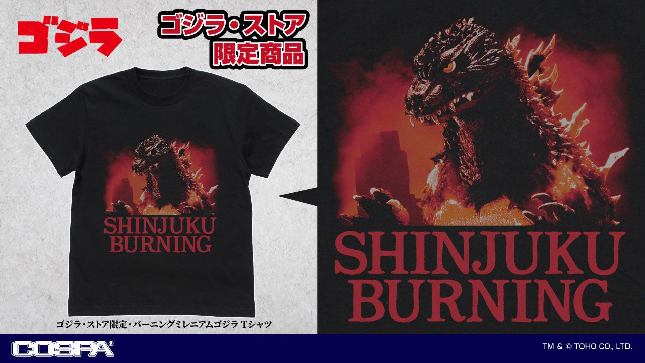 『ゴジラ』新作グッズ！『ゴジラ・ストア』限定Tシャツに先行販売グッズが登場！【株式会社コスパ】