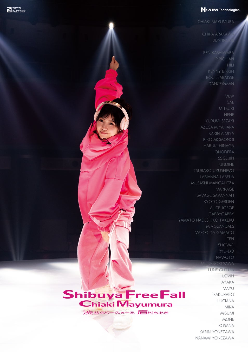 NHKテクノロジーズ「SXSW2026」に出展　「眉村ちあき」とコラボ