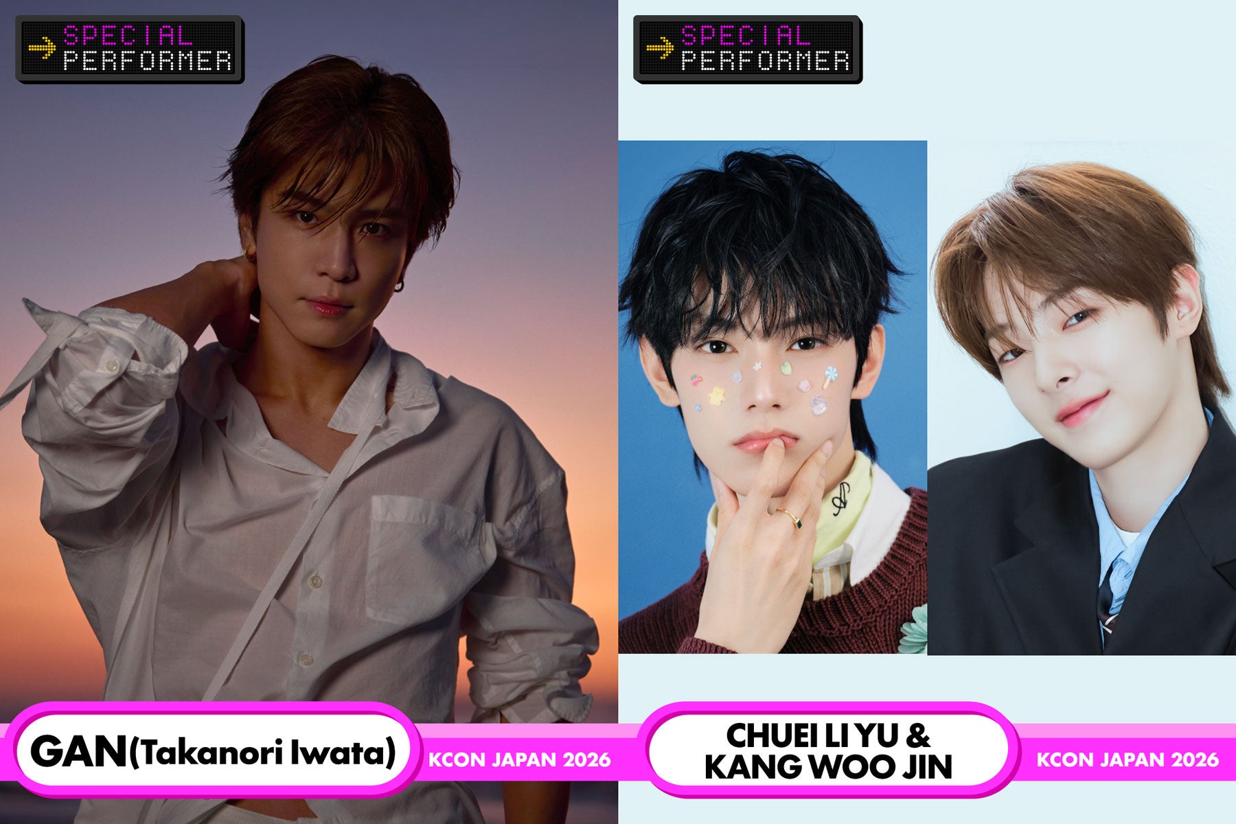 ＜KCON JAPAN 2026＞GAN（岩田剛典）とBOYS II PLANET出身者がスペシャルパフォーマーとして参加決定！X STAGEのラインナップも続々発表！