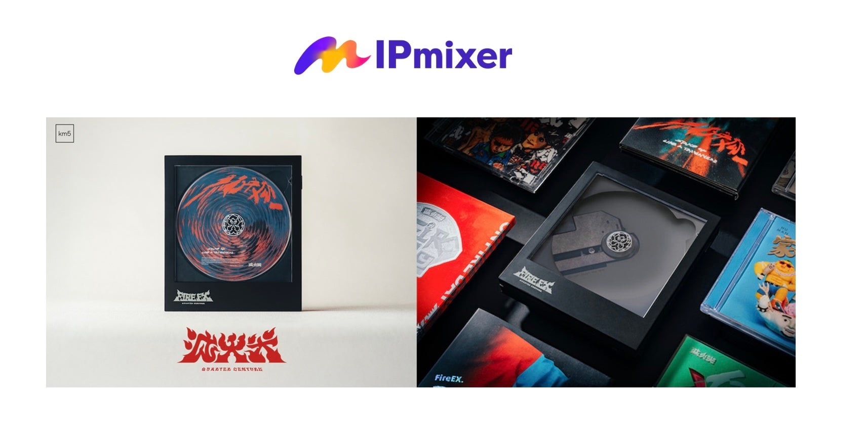 子会社IP mixer ＜日本企業の海外進出支援を加速＞