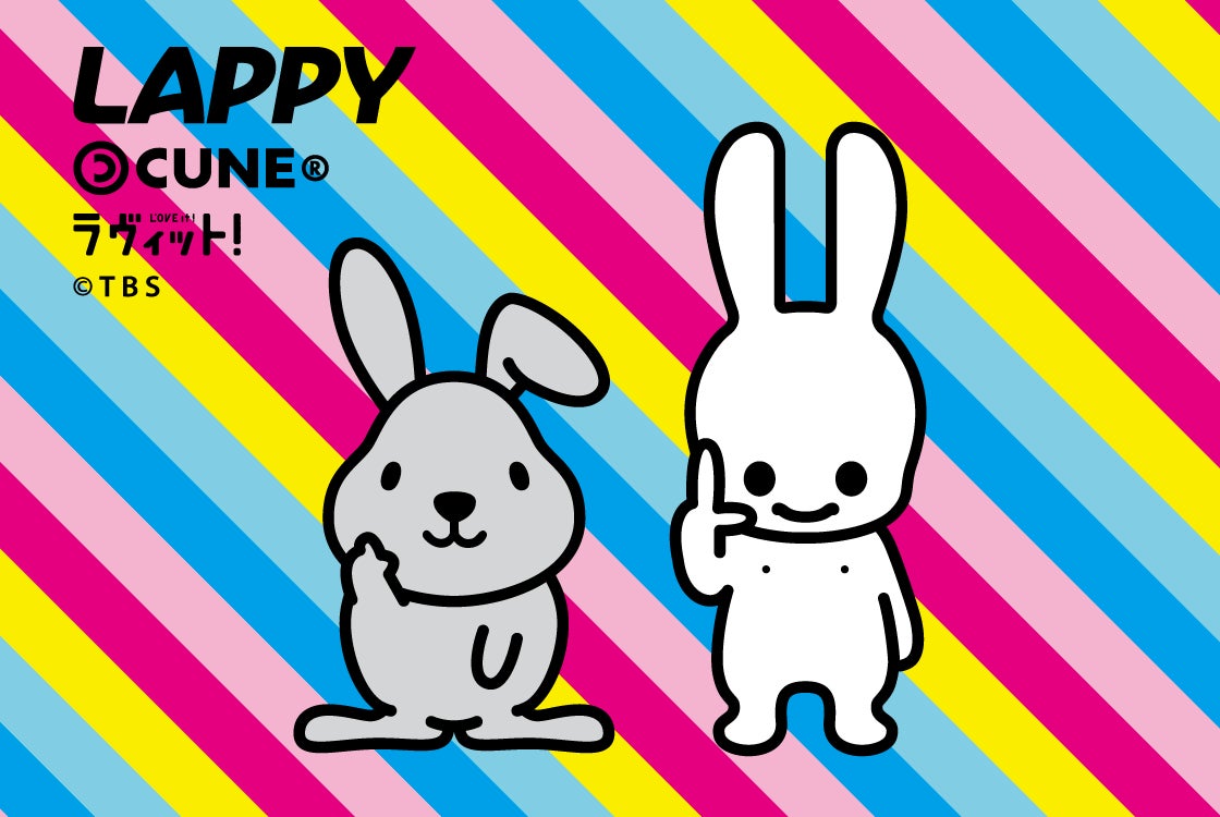 CUNE × ラッピー