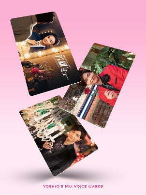 WOWOW初！番組の世界観を持ち歩く限定ボイスグッズが新登場！