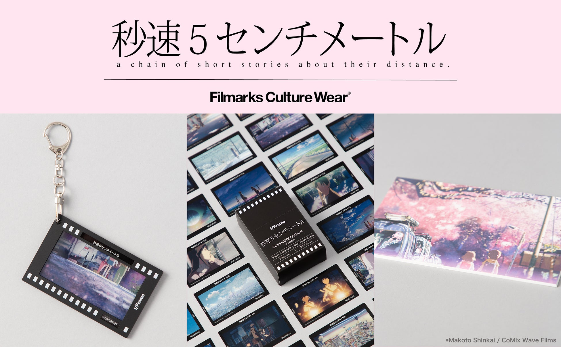 チャンネル登録者数166万人の大人気YOUTUBEチャンネル「ジャルジャルアイランド」の世界をお届け！　ジャルジャルPOPUPSTORE「渋谷にジャルジャルみにきた奴」開催決定！