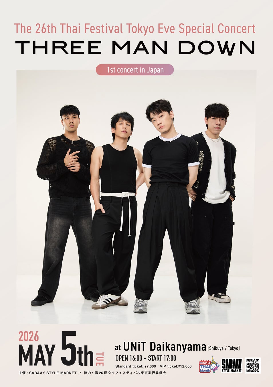 【タイ音楽ファン必見】タイの国民的人気バンド「Three Man Down」が渋谷に降臨！第26回タイフェスティバル東京スペシャルコンサート開催決定！