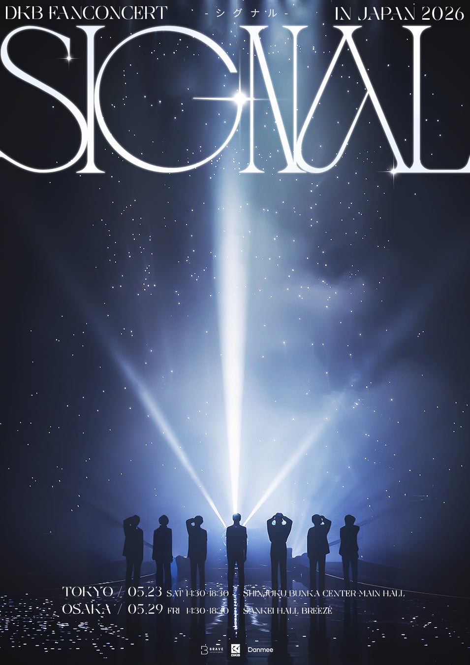 DKB、東京＆大阪でファンコンサート開催