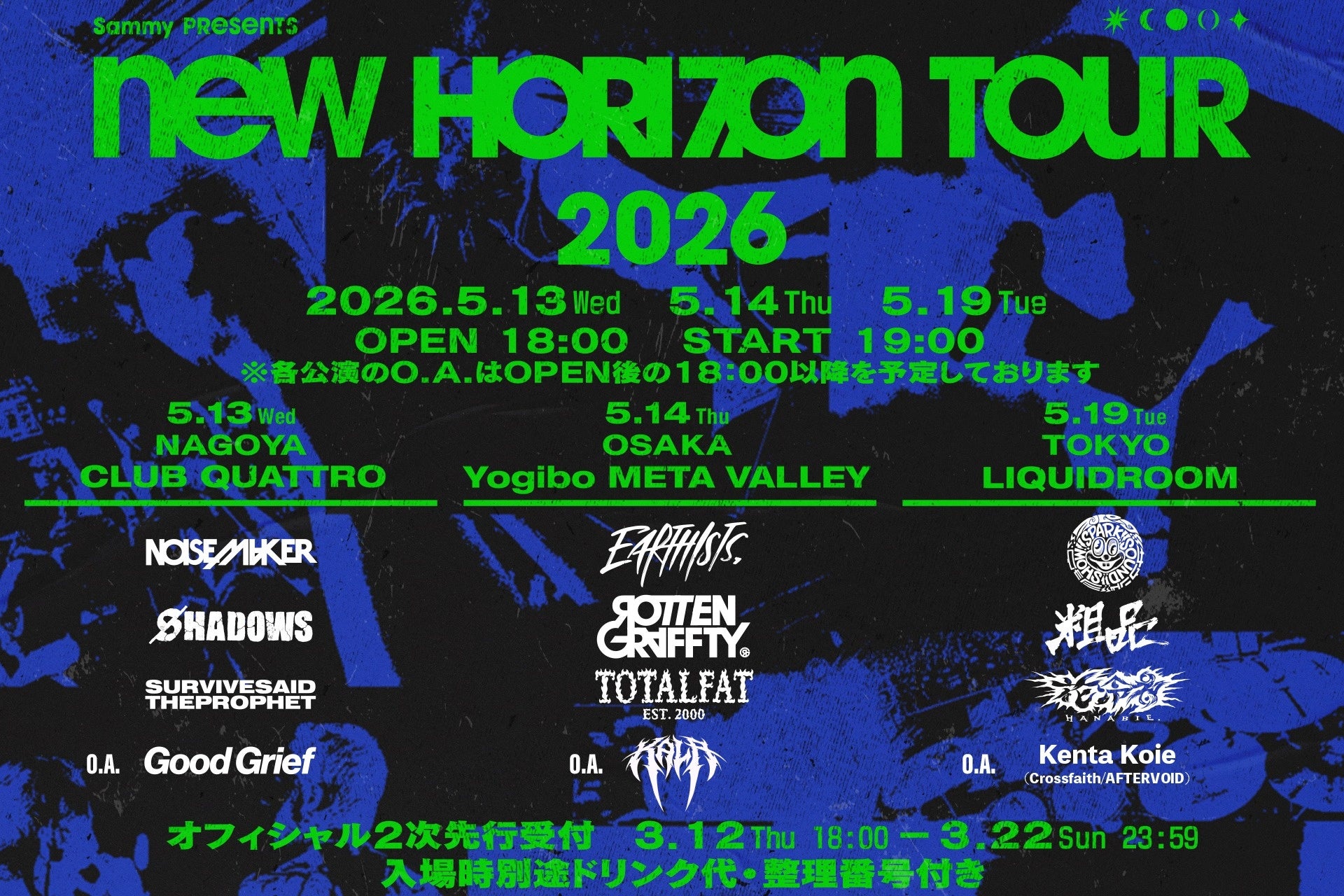 「Sammy presents NEW HORIZON TOUR 2026」最終アーティスト発表およびチケット2次先行受付開始のお知らせ