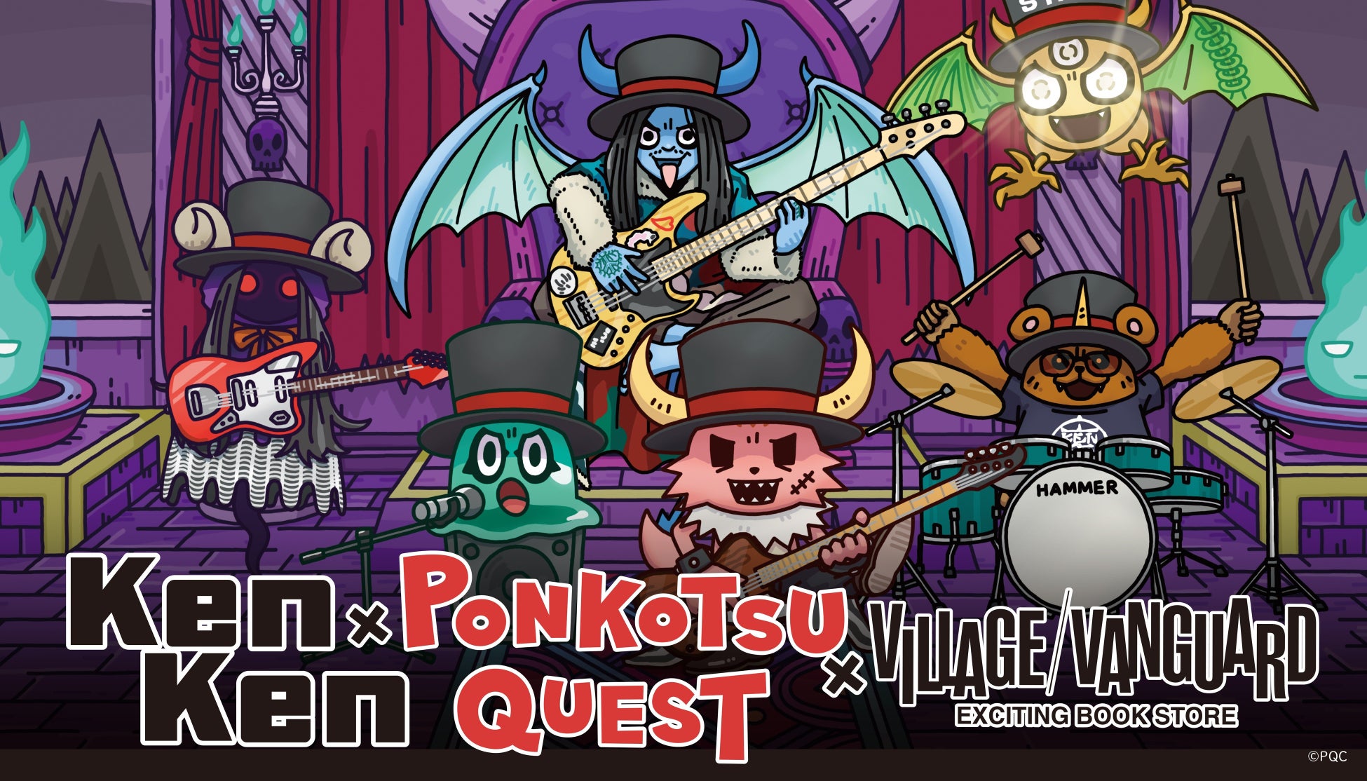 『KenKen』×『ポンコツクエスト』～スペシャルコラボグッズがヴィレッジヴァンガードオンラインストアに登場！～