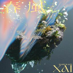 シンガーソングライターXAI（読み：サイ） 新曲『春風』配信リリース・リリックビデオ公開 & 新アー写解禁