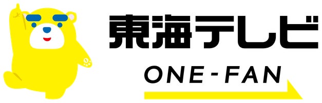 「15歳、なりたい自分にフェス」3月27日開催