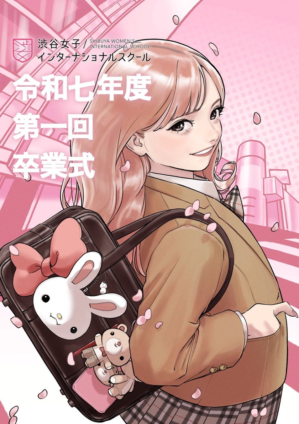 AMANATION所属人気クリエイターPoki「渋谷女子インターナショナルスクール」卒業式キービジュアルを担当