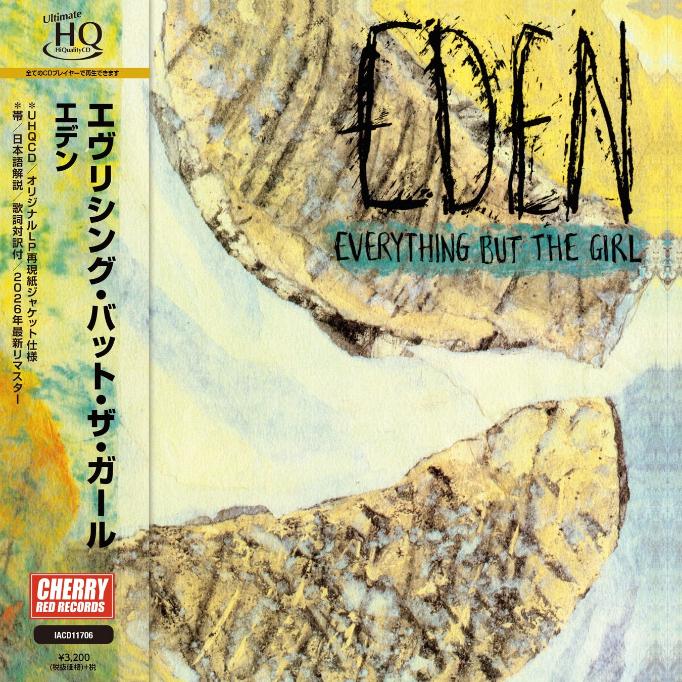 エヴリシング・バット・ザ・ガール『エデン』、『アンプリファイド・ハート』デラックス国内盤が4月4日（土）にUHQCDで初登場