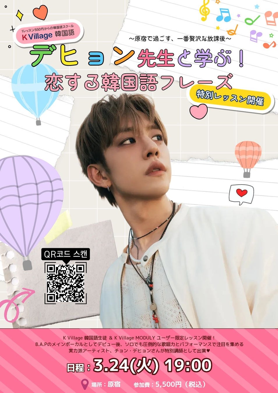 「ANIMAX MUSIX 2026 OSAKA supported by Lemino」公式イベントレポート 2019年以来約7年ぶりとなる大阪公演！