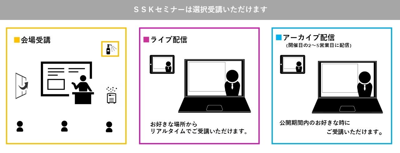 「配信時代の放送行政とメディア再編2026」と題して、立教大学 社会学部長・教授 砂川 浩慶氏によるセミナーを2026年4月23日(木)に開催!!