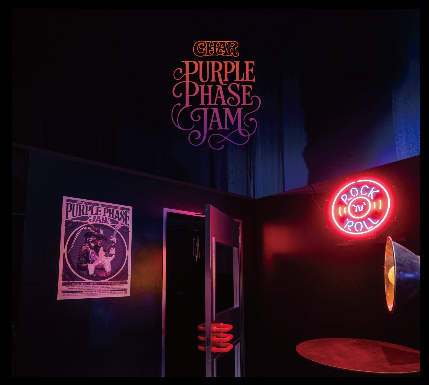 世代を超えた豪華共演が実現！Charの古希を記念した一夜限りの祝祭“Purple Phase Jam”が待望の映像化