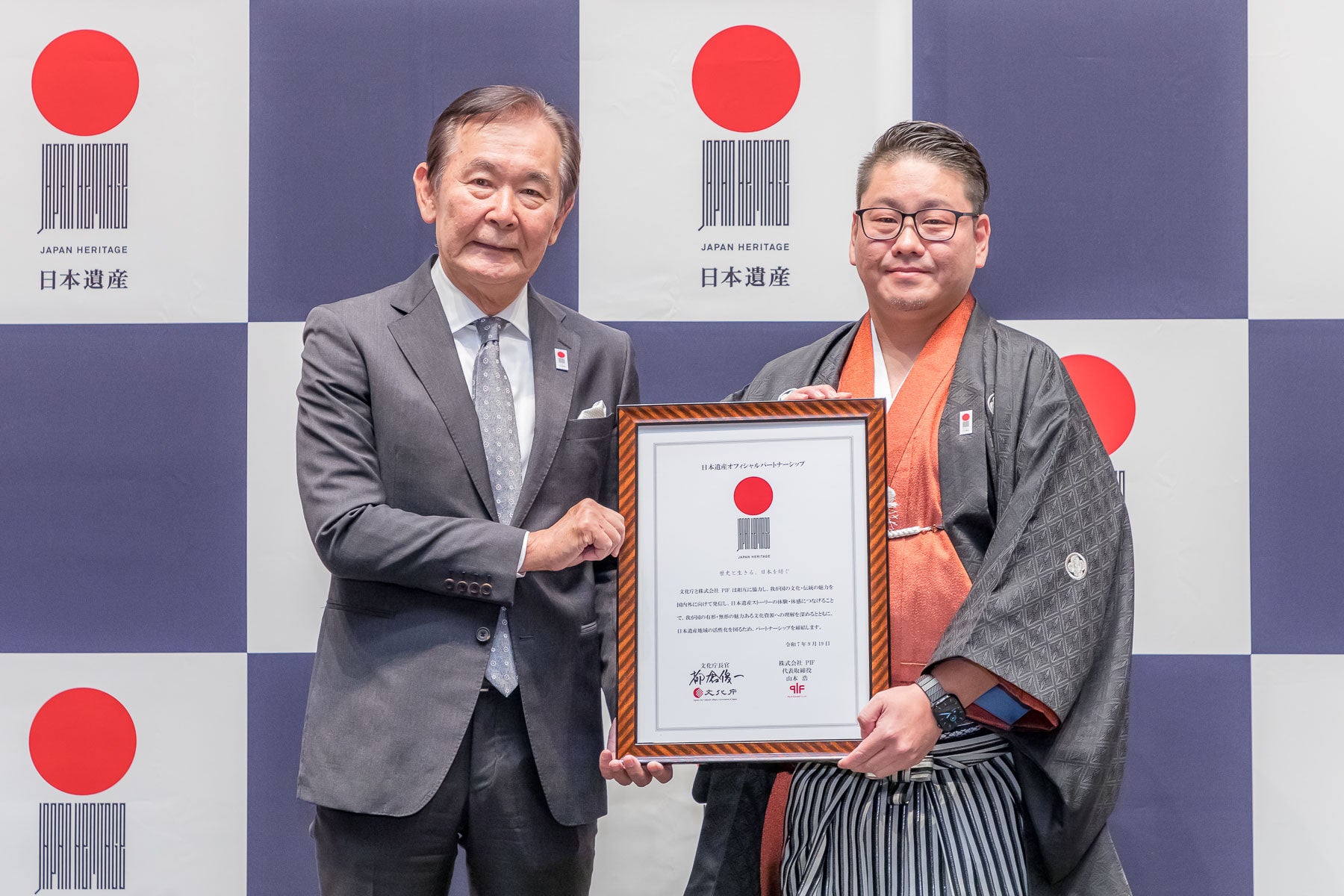 【株式会社PIF】文化庁「日本遺産オフィシャルパートナーシップ」締結式に出席〜文化×エンターテインメントによる地域文化価値の創造と発信を推進〜